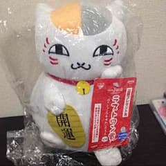 【未開封新品】ラストワン賞 ぬいぐるみ 夏目友人帳のサムネイル