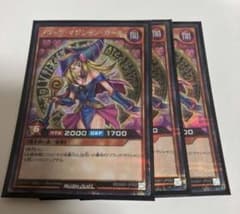 ブラックマジシャンガール シークレット3枚 ラッシュデュエル - メルカリ