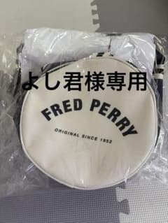 よし君！FRED PERRY ドラムバッグ L7255 Y15 よし君様専用！FRED PERRY ドラムバッグ L7255 Y15 - メルカリ