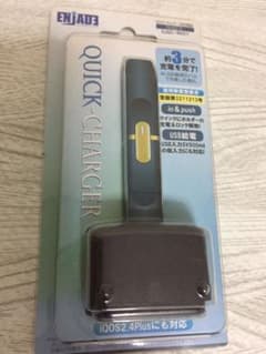 アイコスホルダー用 充電器 クイックチャージャー ネイビーのサムネイル