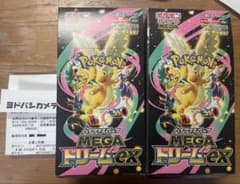 MEGA ハイクラスパック MEGAドリームex 2boxペリペリ無し - メルカリ