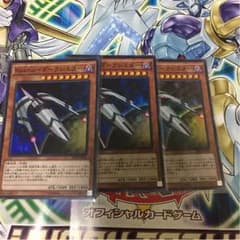 ダークシミターのサムネイル