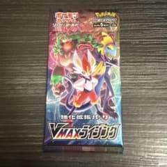 新品未開封】ポケモンカードゲーム VMAXライジング 絶版パック[s1a