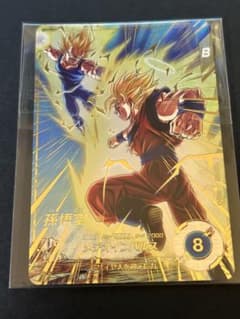美品・未使用】スーパーダイバーズ SDV6-025 孫悟空 GDR☆ パラレル
