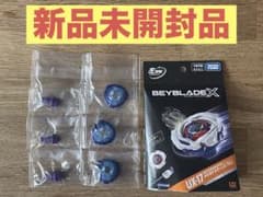 新品・袋未開封　ジョルトビット　3-70ラチェット　ベイブレードX 新品・袋未開封 ジョルトビット 3-70ラチェット ベイブレードX - メルカリ