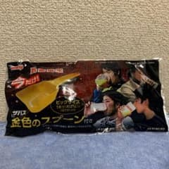 金色のスプーンのサムネイル