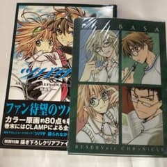 中村豊 アニメーション 原画集 vol 1 flip book アニメ動画本 | Shop