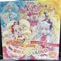 ハグっとプリキュアDVDのサムネイル
