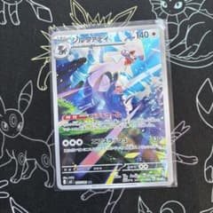 シルヴァディ AR M5 アビスアイ 093/081 ポケモンカード - メルカリ