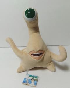 寄生獣 ぬいぐるみ ミギー レトロ 寄生獣 ぬいぐるみ ミギー レトロ - メルカリ