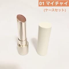 RMK デューイーメルトリップカラー 01 マイチャイ リップカラーケース付