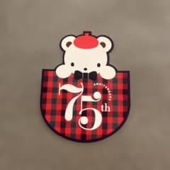 非売品☆familiar 75周年記念 ステッカーのサムネイル