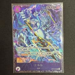 ワンピースカード 未開封 エネル フラッグシップ - メルカリ