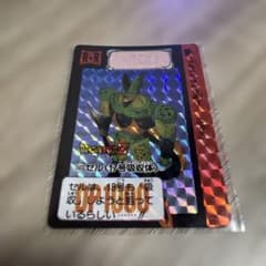 ドラゴンボール カードダス 本弾 当時物 孫悟空 キラ 未剥がし セル編