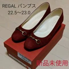 【最終値下げ】REGAL ビットスクエアパンプス ワインスエードのサムネイル