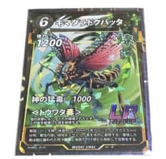 蟲神器　キマダラドクバッタのサムネイル