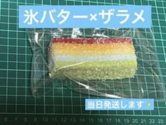 10点 スクイーズ 捏捏 メロ ポチャ プリン ミニ 氷バター チュッパチャプス kikisquishy 氷バター ざらめ チュッパチャップス 虹グミ スクイーズ