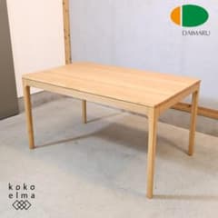 家具の大丸 セレーナ ダイニングテーブル オーク 4人用 シンプル 北欧スタイル 家具の大丸 セレーナ ダイニングテーブル オーク 4人用 シンプル 北欧