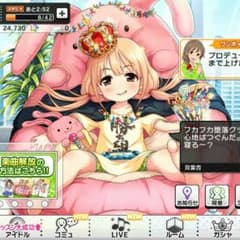 即納！ 破格デレステ 双葉杏SSRのサムネイル