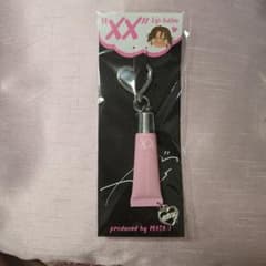 BALLISTIK BOYZ XX リップバーム キーホルダーのサムネイル