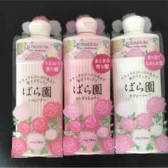 専用  ばら園 3点セットのサムネイル