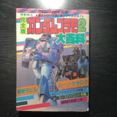 m18269097732_1.jpg?1657796474