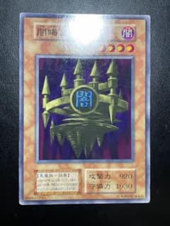 遊戯王初期ブースター 闇晦ましの城 ARS10 遊戯王 闇晦ましの城 初期 ブースター 11362 - メルカリ