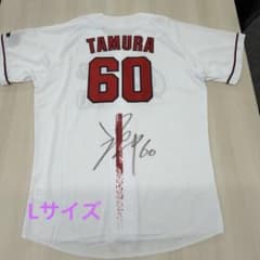 カープ ユニフォーム 田村俊介 選手　60 サイン入り　L カープ ユニフォーム 田村俊介 選手 60 サイン入り L - メルカリ