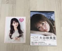 LOVE 大谷映美里 写真集 - メルカリ