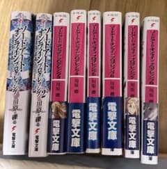 ソードアート・オンライン プログレッシブ 文庫版 8冊セットのサムネイル
