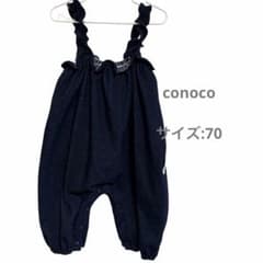 conoco 살로펫 롬퍼스 네이비 아기 생일