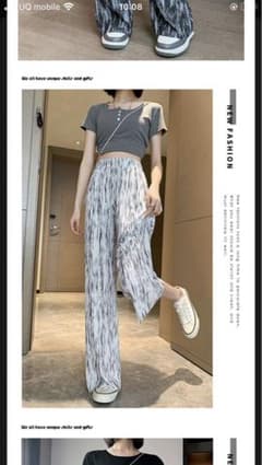 タグなし新品さらてろパンツのサムネイル