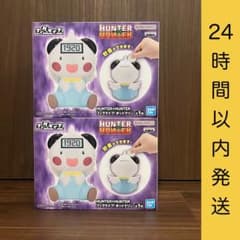 HUNTER×HUNTER フィグライフ！ ポットクリン 貯金箱 2個セット - メルカリ