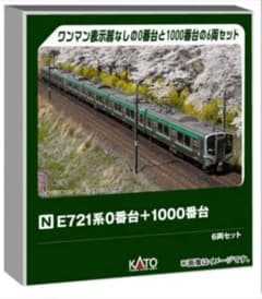 新品 10-2093 E721系0番台＋1000番台 6両セット 【特別企画品】 - メルカリ