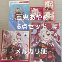 백귀 아야메 6 점 Hello hololive 홀로 라이브 TSUTAYA
