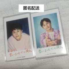 超特急 タクヤ 草川拓弥 スカルプD チェキ風トレカ オンラインストア