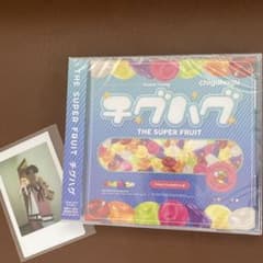 スパフル  CD    チグハグのサムネイル