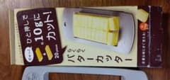 バターカッター＆陶器バターケース　2点セット(中古)のサムネイル