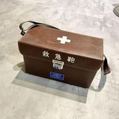 ヴィンテージ北川製作所 革製の救急箱のサムネイル