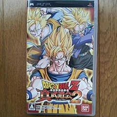 ドラゴンボールZ 真武道会2のサムネイル
