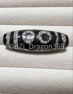 超入手困難】dZi beadsジービーズ 西蔵 上肯 黒龍紋 玉髄 五眼天珠
