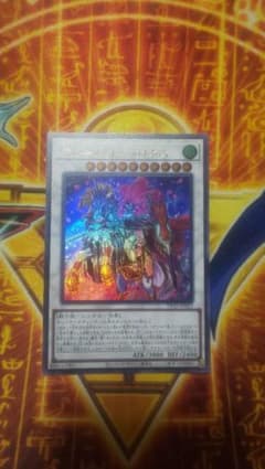 遊戯王 フルール・ド・バロネス ウルトラレアのサムネイル