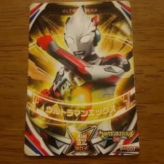 ウルトラマンエックス カード ウルトラマンフェスティバル2016入場特典のサムネイル