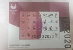 新品 東京2020 パラリンピック ジグソーバズル 1000ピース ソメイティ