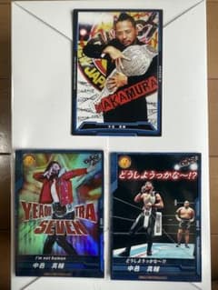 キングオブプロレスリング　中邑真輔カード3枚セットのサムネイル