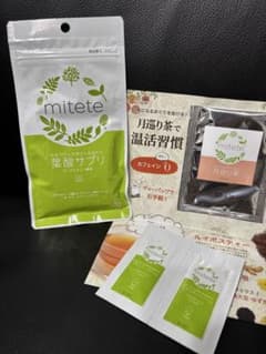 【新品未開封】葉酸サプリ mitete 120粒 おまけ付きのサムネイル