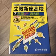 ユーカリ様 リクエスト 2点 まとめ商品のサムネイル
