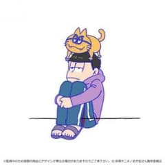 おそ松さん 一松 フチ子のサムネイル