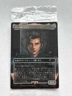 MTG ザックス・フェア プロモカード - メルカリ