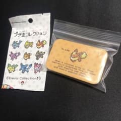 ポケモンカード】超貴重！プチ缶コレクション イーブイズ ブースター 
